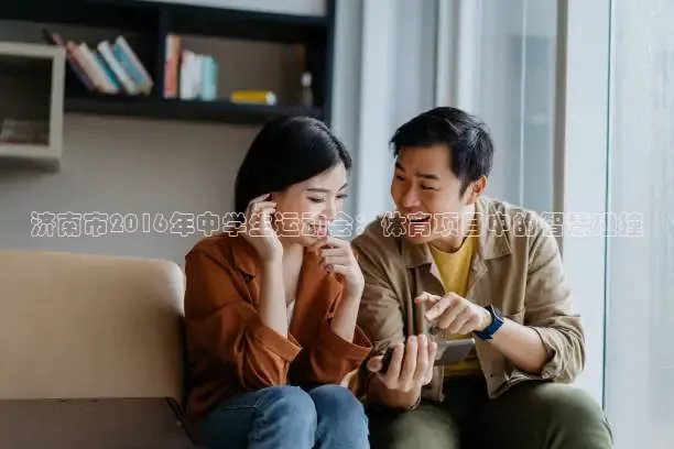 山猫足球直播高清直播